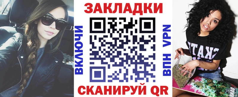 Как найти закладки Удачный COCAIN Меф Каннабис