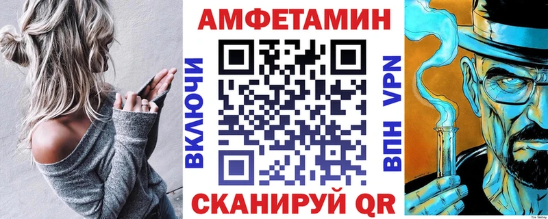 АМФЕТАМИН Розовый Удачный