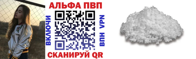 наркошоп  Удачный  Alpha PVP мука 