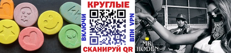 Ecstasy Punisher  Удачный 