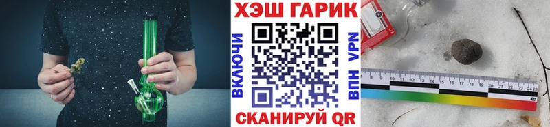 где купить   блэк спрут зеркало  Гашиш гарик  Удачный 