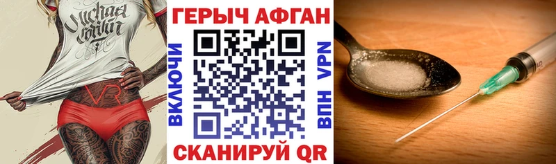 ГЕРОИН VHQ  Удачный 