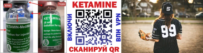 КЕТАМИН VHQ  Удачный 