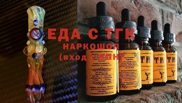 альфа пвп VHQ Алексин