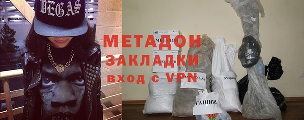 альфа пвп VHQ Алексин