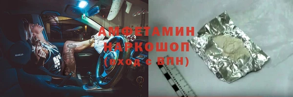 скорость mdpv Алзамай