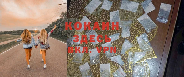 скорость mdpv Алзамай
