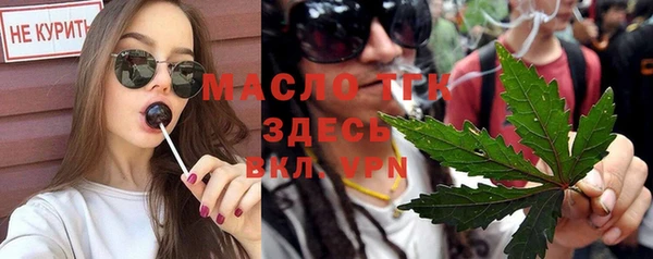 альфа пвп VHQ Алексин