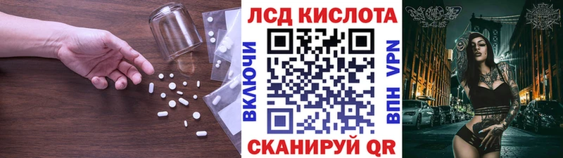 ЛСД экстази ecstasy Удачный