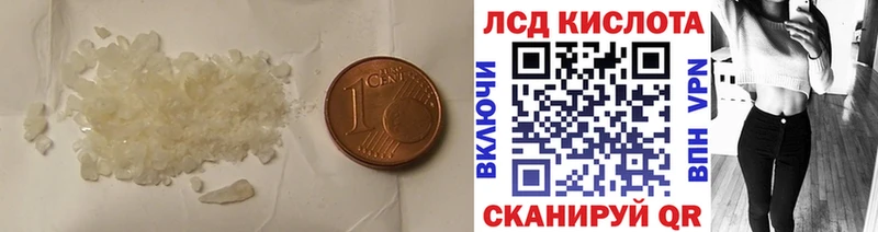 LSD-25 экстази кислота  купить наркотик  Удачный 