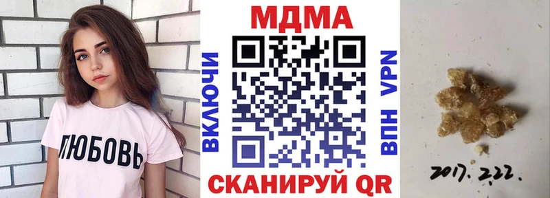 МДМА молли  где продают наркотики  Удачный 