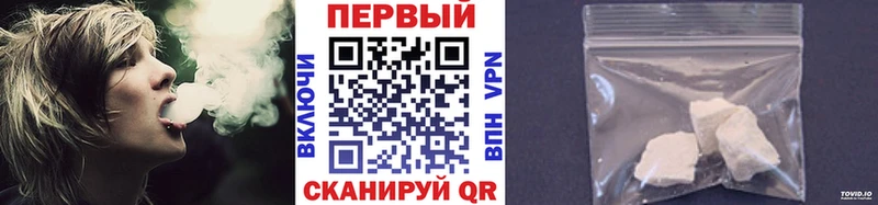 купить наркоту Удачный Первитин винт