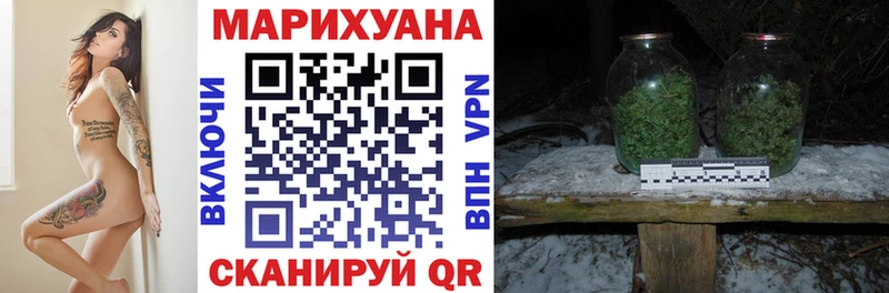 купить  цена  Удачный  Канабис VHQ 